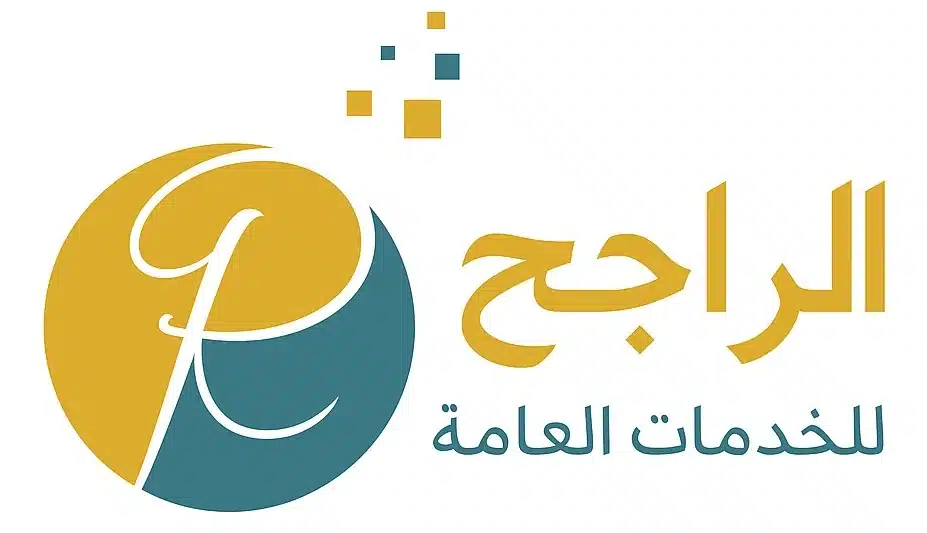 شركة الراجح للتسربات