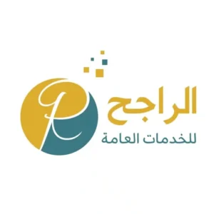  شركة الراجح للتسربات والعوازل